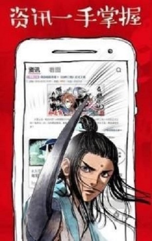 虾漫画app