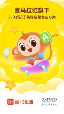 奇奇学英语免费版  v1.0.0图3