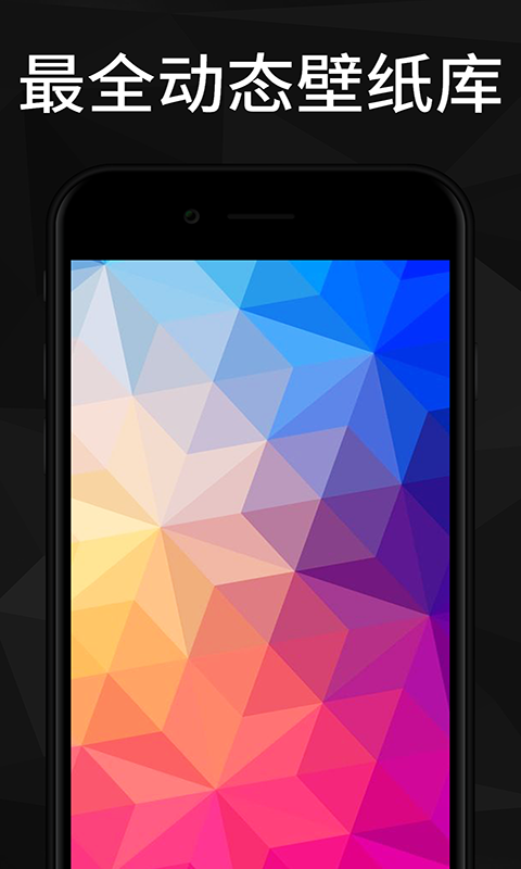 焕彩桌面免费版下载安卓版  v1.0.1图1