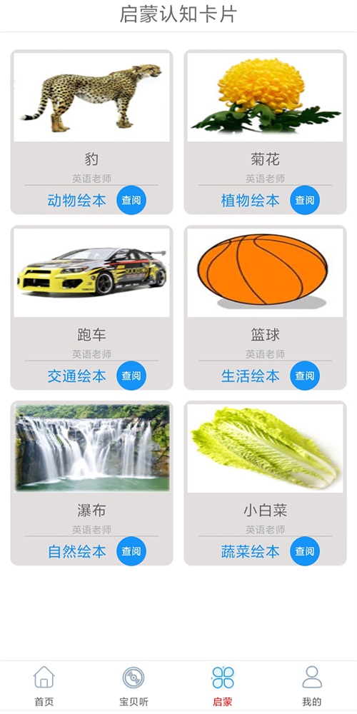 旺财音乐安卓版下载官网安装包