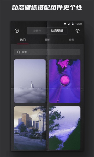 苹果时钟小组件显示不准确  v1.0图2
