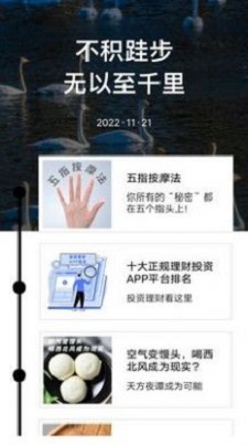 音频采集提取最新版下载安卓软件免费