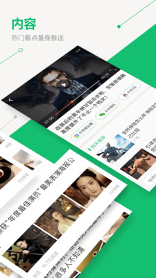 中青看点旧版本1.2.6版本下载