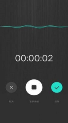 音频采集提取最新版下载安卓软件免费  v1.0图2