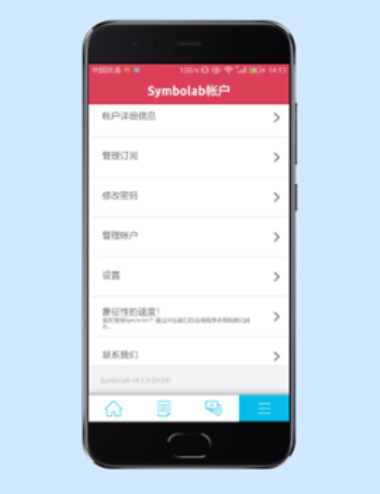 微软数学求解器在线下载安装手机版  v9.1.0图1