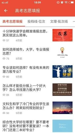 启夏教育安卓版下载安装最新版