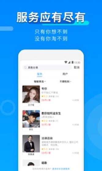玩约陪玩免费版  v3.1.0图3