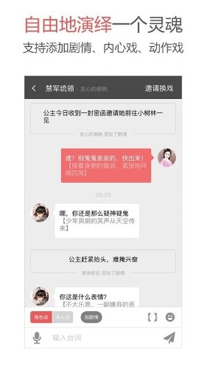 action对魔忍ce修改  v1.6.0图3