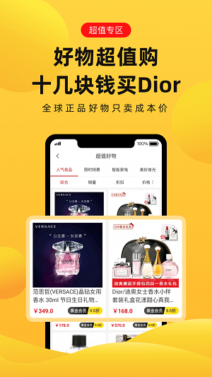 趣兔安卓版