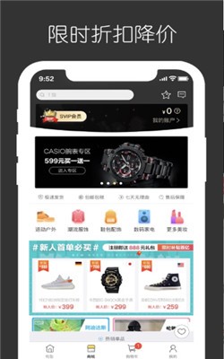 第一有型官方版下载