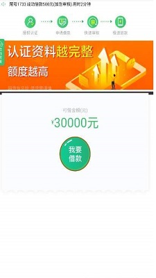 美丽树安卓版  v2.3图2