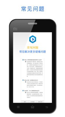 悟空恢复助手手机版下载安卓免费  v1.2.22图3