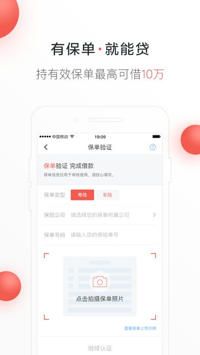 星星小钱免费版  v1.0图1