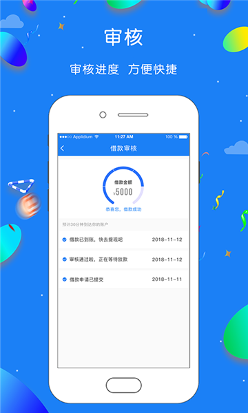 红海金服免费版下载安装官网最新版手机  v1.0.1图3