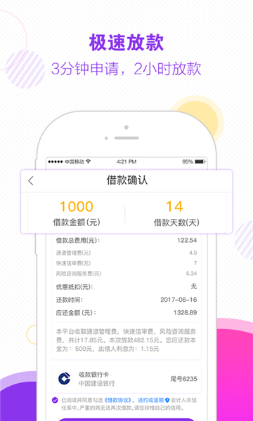 木兰救急免费版