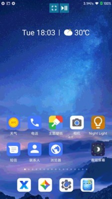 酷喵投屏最新版本下载官网  v1.0.0图3