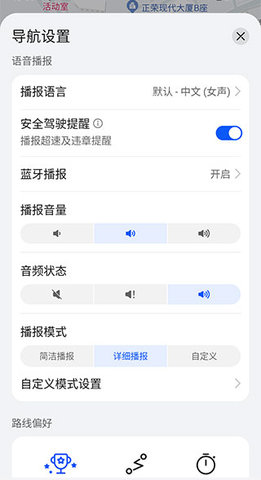 华为地图（Petal