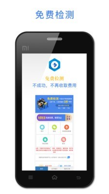 悟空恢复助手手机版下载安卓免费