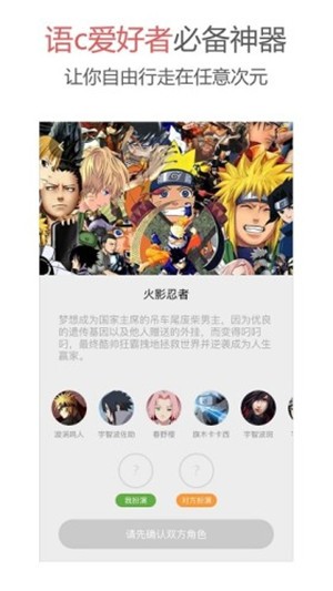 action对魔忍内置修改器  v1.6.0图1