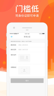 笑嘻嘻免费版