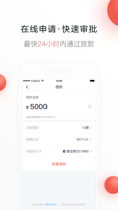 星星小钱免费版  v1.0图2