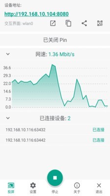酷喵投屏最新版本下载官网