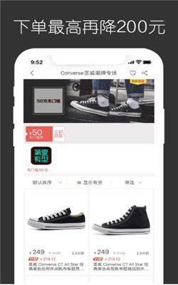 第一有型官方版下载  v1.0.0图3