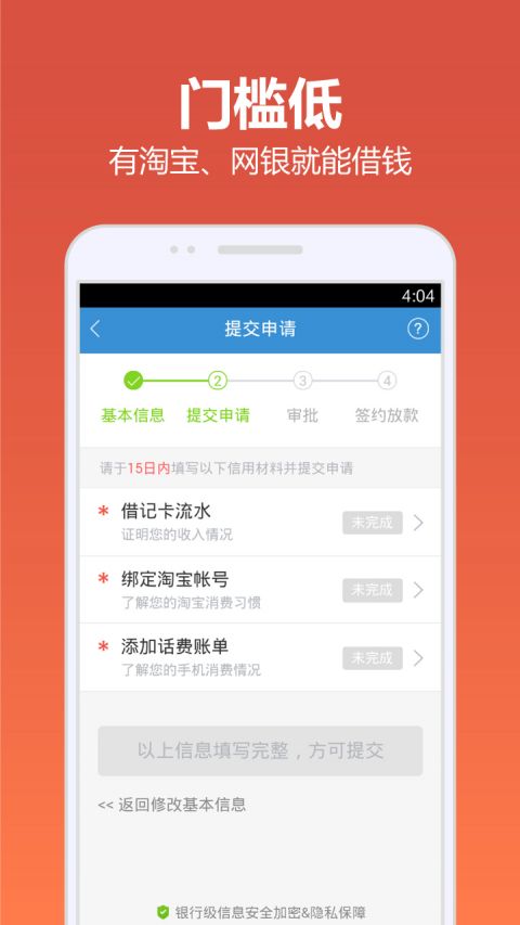 牛气花免费版  v1.0图3