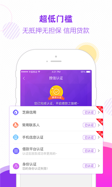 木兰救急免费版  v1.0图2