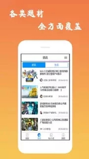 魔性漫画最新版下载安装免费阅读  vv3.0图3