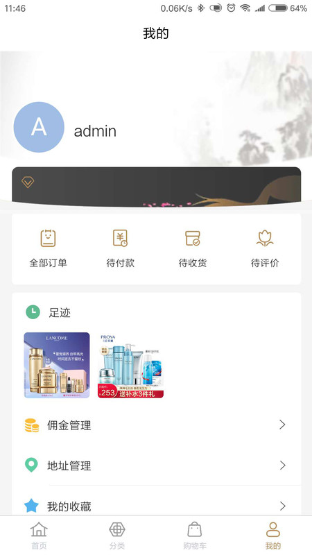 后浪转手机版  v1.0.0图2