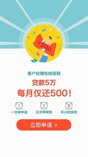 快好贷2024  v1.6.0图3