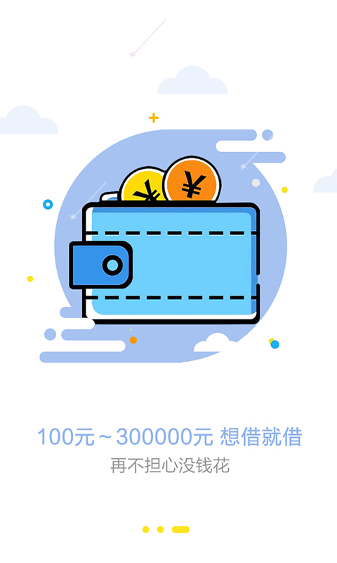 流星雨免费下载
