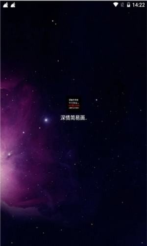 深情软件库2024  v1.0.0图1