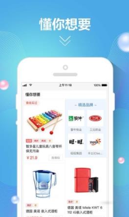 后浪转手机版  v1.0.0图4