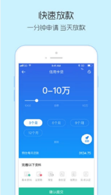 双子星app官网