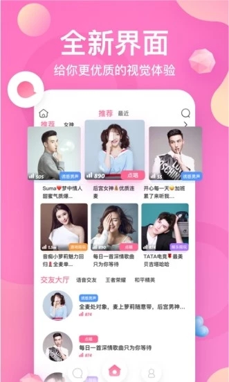 K遇陪玩安卓版  v3.2.03图1