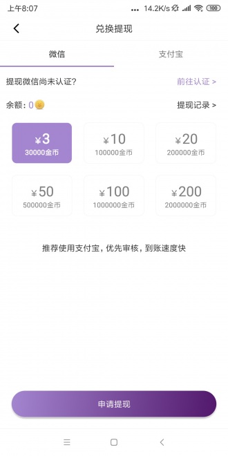 后浪转手机版  v1.0.0图1