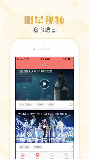 TsKs韩剧社手机版