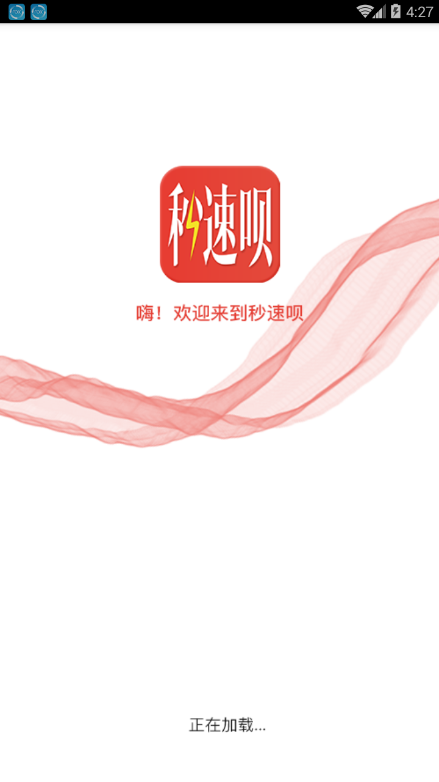 捡金宝2024  v1.0图1