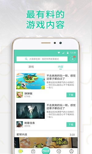 gg大玩家2020