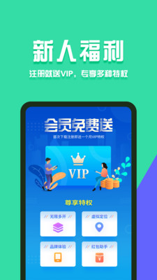 分身有术pro官方  v3.32.0图1