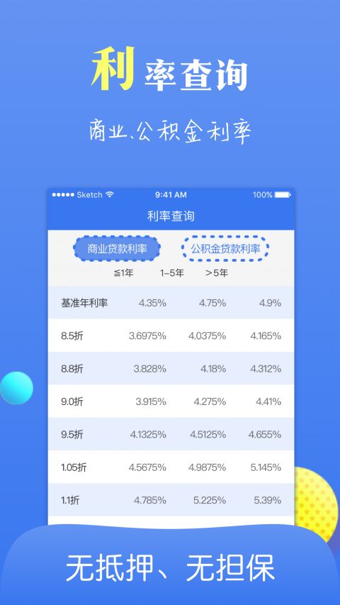 妙妙花免费版