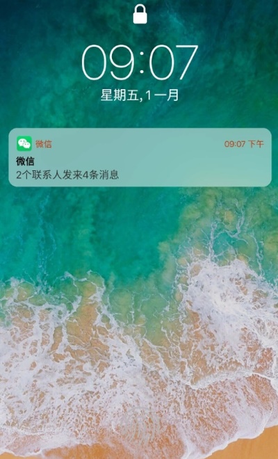 ios12桌面免费版  v7.1.6图2