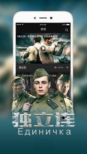 飞妃影视最新版下载