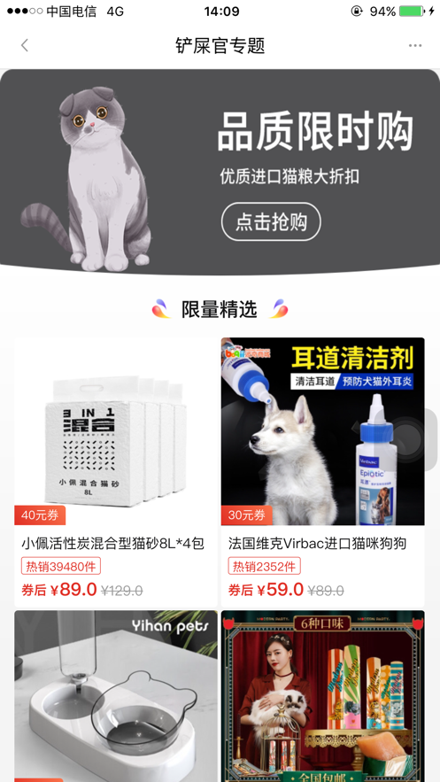 捡米生活最新版下载  v1.0.0图1