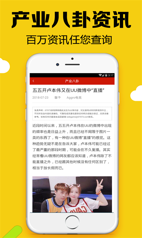 黑糖俱乐部app  v2.53图1