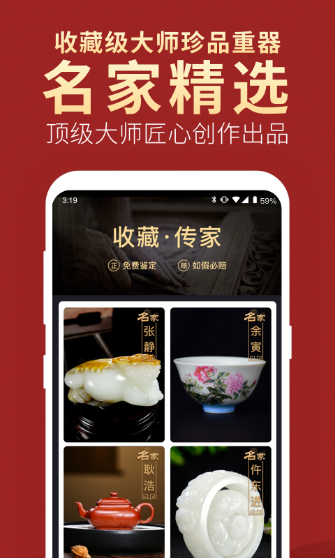 微拍堂旧版本