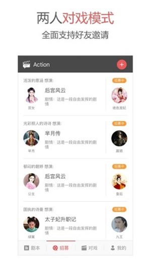 action对魔忍修改插件  v1.6.0图2