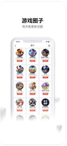 刀锋租号2024  v5.4.7图1